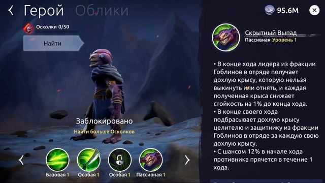 Age of Magic Проныра Живой Формат Rudik TV смотреть онлайн