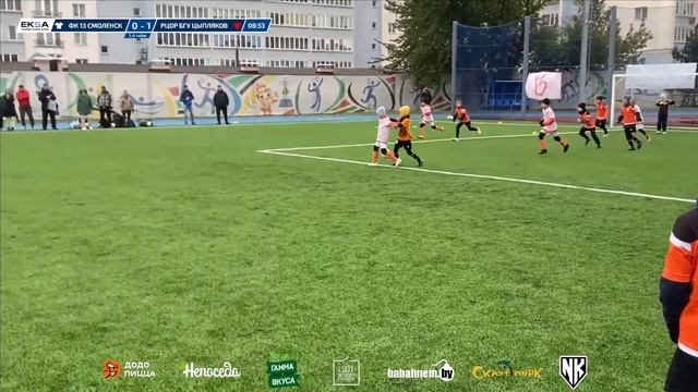 ФК 13 Смоленск - РЦОР БГУ Цыпляков | 13 | EKSA CUP 2022 смотреть онлайн