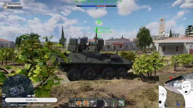 WAR THUNDER Марафон 8/8 | LACOCb смотреть онлайн