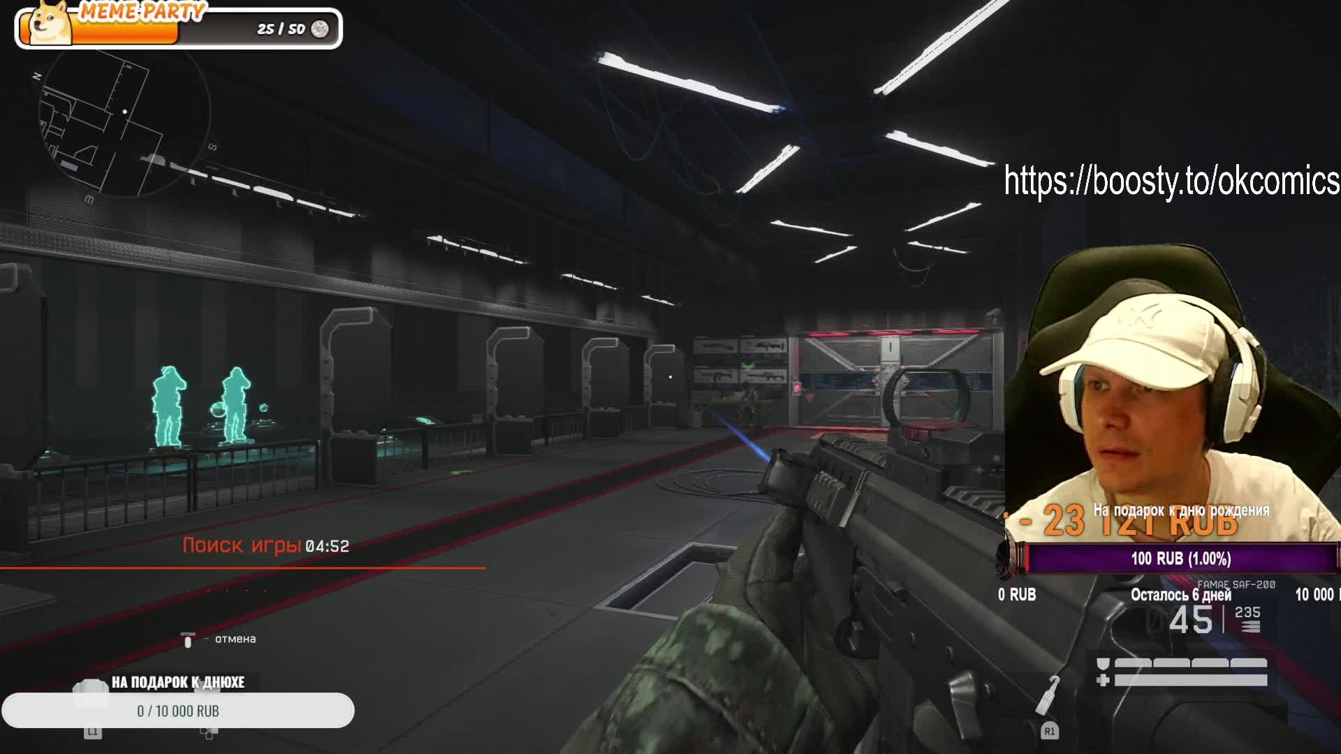 ИГРАЕМ НА ЧИЛЕ В ВАРФЕЙС РОЗЫГРЫШ ПРОМОКОДОВ В ТЕЛЕГЕ #warfaceconsole #wfclutch #warfaceclutch смотреть онлайн