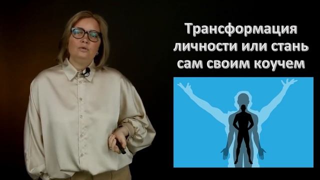Курс Психология денег Презентация смотреть онлайн