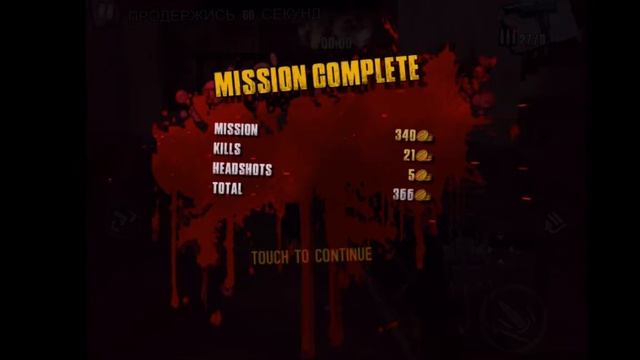 Zombie Frontier 3 Обзор часть 2 смотреть онлайн