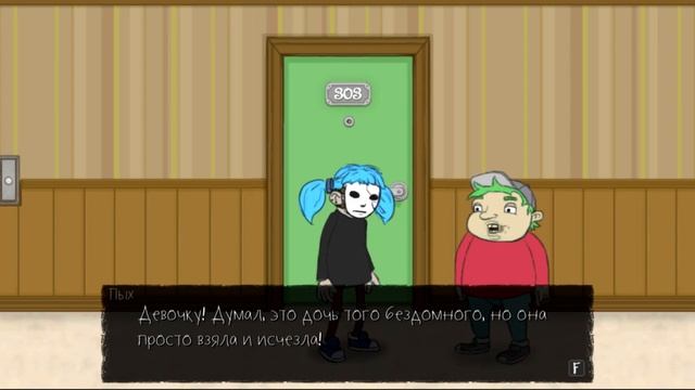 ВСЕ АЧИВКИ | Sally Face Ep #1 смотреть онлайн