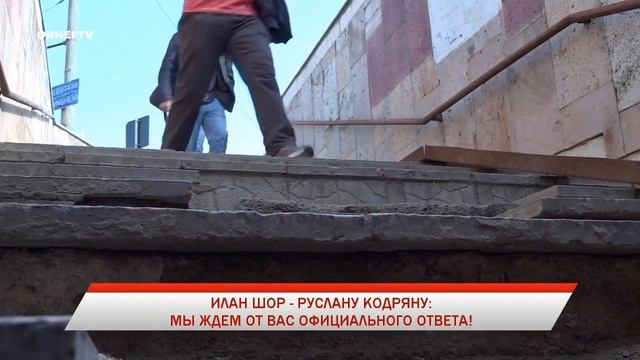 2019-05-14 | 21:00 Новости на ORHEI TV смотреть онлайн
