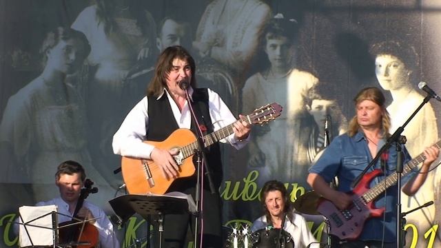 Станислав Бартенев - Бесноватая 2011 Екатеринбург Царские Дни