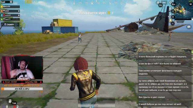 ОБНОВЛЕНИЕ 0.8.0! КАРТА SANHOK! - СТРИМ ПУБГ МОБАЙЛ! - PUBG MOBILE смотреть онлайн