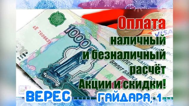 Еманжелинск. Диапазон от 26.01.2021г. смотреть онлайн