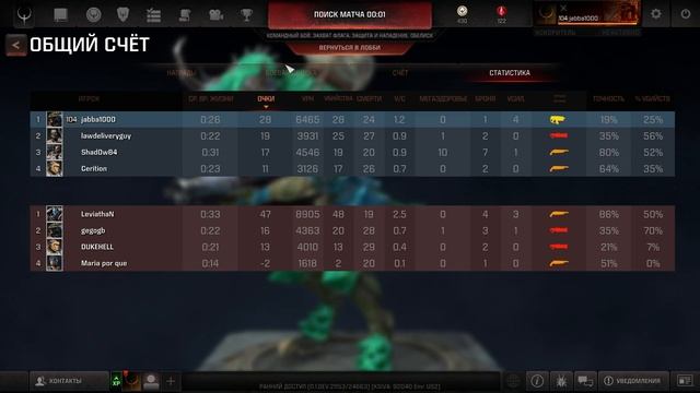 💀 Quake Champions 💀 Новый Q-1 дробовик 💀 смотреть онлайн