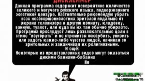 Эволюция заставок всех шоу +100500 на 2021 *Заставка +100500*
