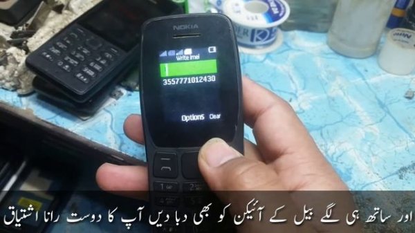 Nokia 110 IMEI Change Code 2020 || Nokia 110 IMEI Repair Without Computer 2020 || Nokia TA 1192 IME