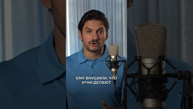 ОГРАНИЧИВАЮЩЕЕ УБЕЖДЕНИЕ смотреть онлайн