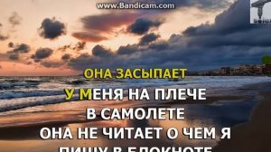 караоке песня ,,Айс бэби"Гуф