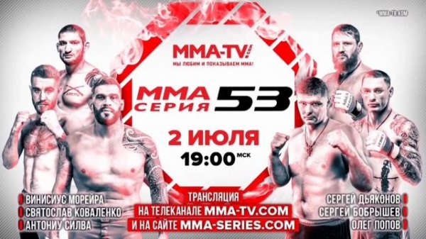 Рекламный блок на Europa Plus TV (29.06.2022, 21:30)