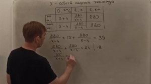 Задание №21 | ОГЭ | Решаем прототип №14 (а всего их 19) из открытого банка заданий ФИПИ
