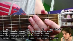 В.Цой - Электричка ПРОСТЫЕ АККОРДЫ 🎸 Школа гитары