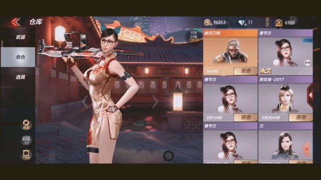 Crossfire mobile (China) смотреть онлайн