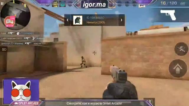 Смотрите, как я играю в Standoff 2/донаты от одного рубля/копим на 10 кейсов смотреть онлайн