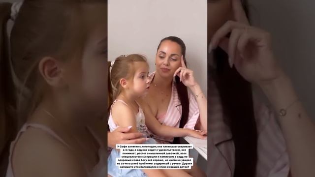 Ольга Рапунцель показала, как лечит задержку речи у дочери смотреть онлайн