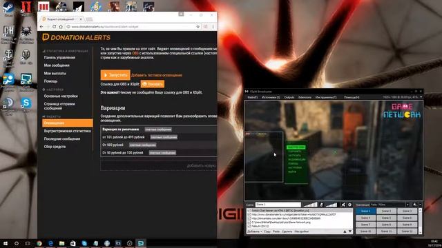 Как стримить через Xsplit Broadcaster Premium (Искплит Бродкастер) + розыгрыш лицензий