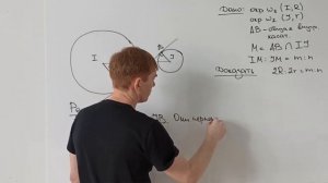 Задание №24 | ОГЭ | Решаем прототип №14 (а всего их 14) с официального сайта ФИПИ