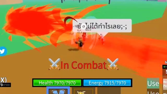 QUAKE.EXE | BLOX FRUIT смотреть онлайн