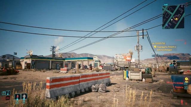 Cyberpunk 2077 | Баг в Роки-Ридж - летающий Потолочный вентилятор смотреть онлайн