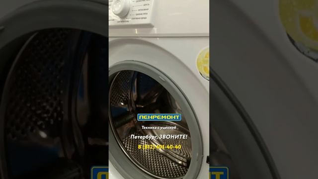 ПРОДАЕМ ЗА КОПЕЙКИ! Стиральная машина ATLANT 3.5кг. Б/у в отличном состоянии. Цена 13990 руб. в СПб смотреть онлайн