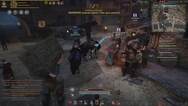 Black Desert: Подготовка к ОБНОВЛЕНИЮ Медия. Ресурсы и Крафт. смотреть онлайн