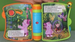 Музыкальная книга Лунтик «Умка» / music book Luntik