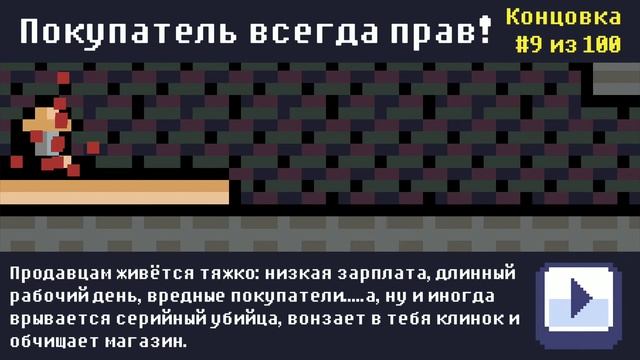 История о Иване,Мурзике, KyStArNiKе TV и Игоре! смотреть онлайн