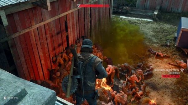 Days Gone - Орда на Лесопилке Самый Простой способ