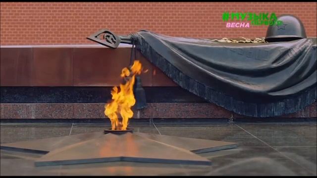 Минута молчания + песня День Победы Музыка Первого, 09 05 2020 смотреть онлайн