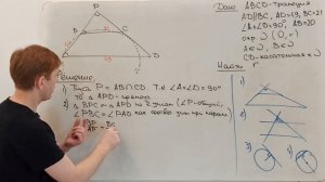 Задание №25 | ОГЭ | Решаем прототип №7 (а всего их 14) с официального сайта ФИПИ