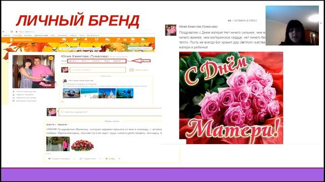 Рекрутинг теплый рынок, соцсети 28 11 2016 смотреть онлайн