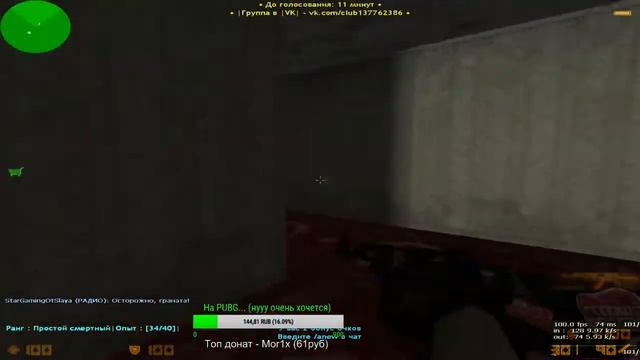 Школьник-Глобал играет в CS1.6, Quake 3, CS:GO! :3333 | Заходи не стесняйся! смотреть онлайн