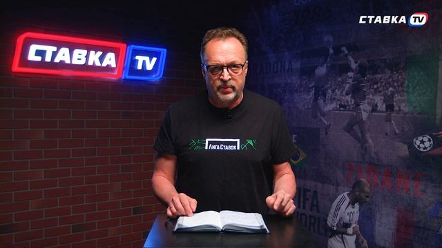 ИСПАНИЯ - ИТАЛИЯ. Прогноз Гусева смотреть онлайн