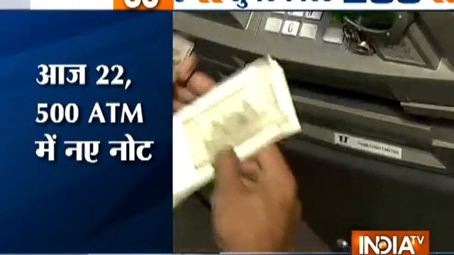 Superfast 200 | 17th November 2016, 5:00 PM ( Part 1 ) - India TV смотреть онлайн