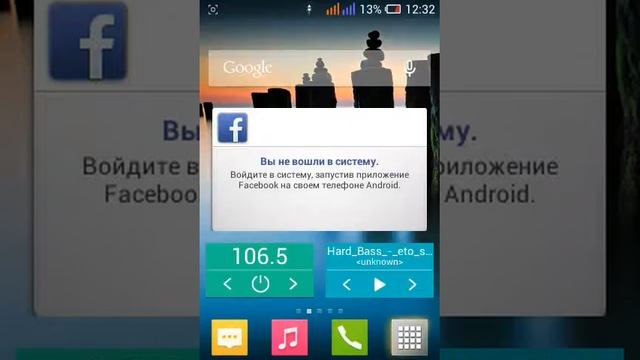 Как исправить ошибку play market смотреть онлайн