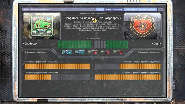 S.T.A.L.K.E.R.: Чистое небо - часть 30. смотреть онлайн
