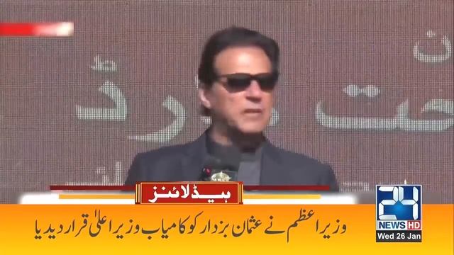 Holidays In Schools, Travel Restrictions | Saudi Arab In Action | 12pm News Headlines | 26 Jan 2022 смотреть онлайн