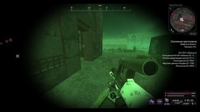 Дофармил Синий Абакан I STALCRAFT I смотреть онлайн
