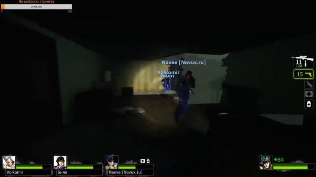 Ламповый стрим, играем в Left 4 Dead 2 C EvgeniySAKH GAMES