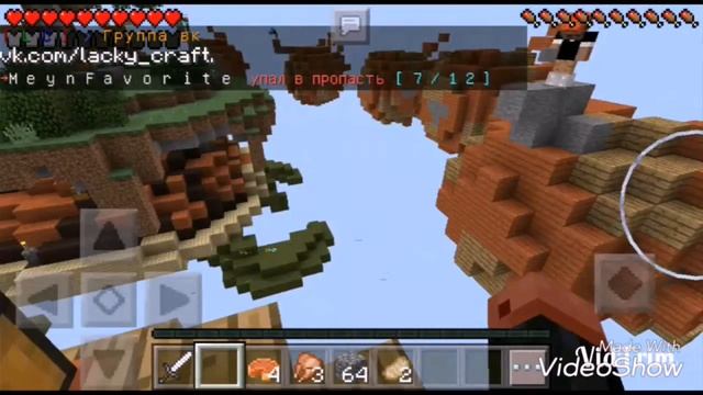 (Без звука) Dky wars в mcpe смотреть онлайн