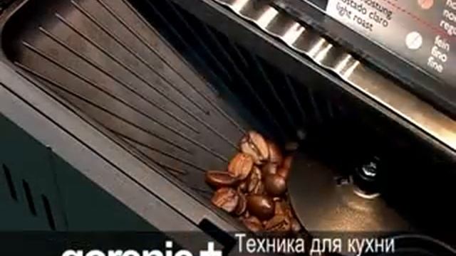 Горение КОФЕ 002