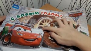 Журнал тачки 12/2013