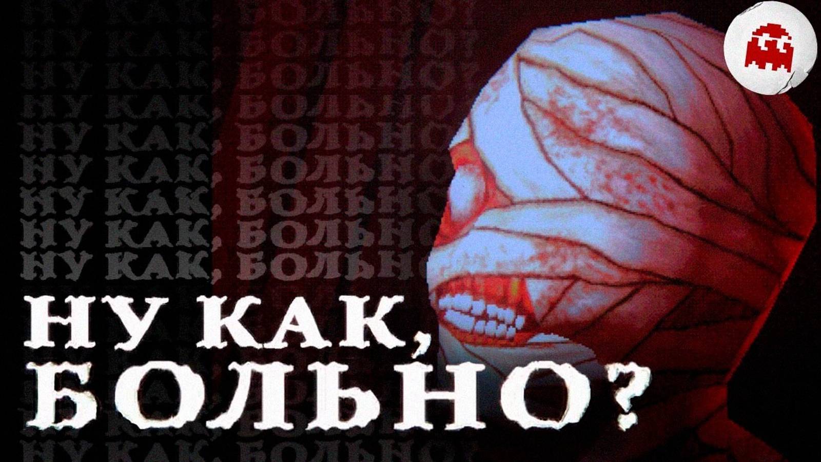 mouthwashing полное прохождение (без комментариев) смотреть онлайн