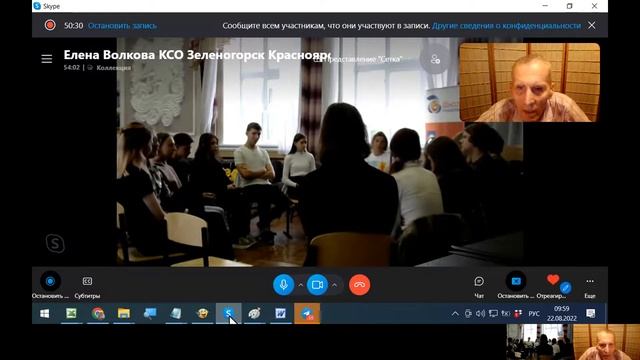 Орггруппа шк. 161 - 22.08.2022 смотреть онлайн