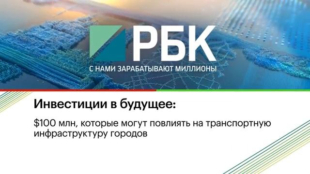 Сбербанк / CIB / Инвестиции в будущее / Интеграция в ID / TV / 2017 смотреть онлайн