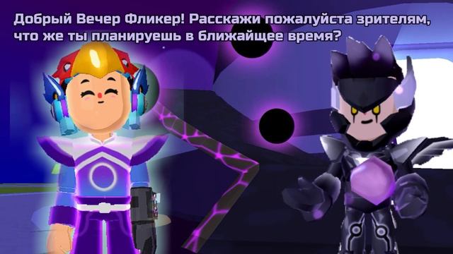 Разгром Мира! 41 СерияЗло вернулось... #pkxd #пкхд #pkxduniverse #xd #gaming #roblox #роблокс