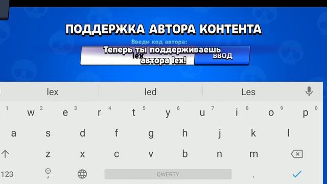 Самый везучий аккаунт бравл старт код смотреть онлайн